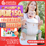 ergobaby美国二狗婴儿背带柔软breeze舒适透气新生儿可用四季通用解放双手