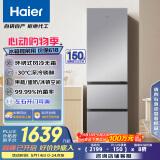 海尔（Haier）310升风冷无霜三开门多门家用小冰箱小型宿舍租房一级能效节能BCD-310WGHD3E7WV(银)