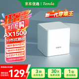 Tenda全屋WiFi6子母路由器【别墅级覆盖】Mesh放大器分布式组网无线千兆穿墙王:信号增强【单只装】