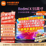 小米（MI）电视55英寸金属全面屏120Hz高刷4K超高清智能双频wifi网络蓝牙语音家用办公平板电视机 55英寸 Redmi 55英寸【64G高速存储】 标配