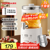康佳（KONKA）养生壶 家用3L大容量多段恒温烧水壶 48H长效保温 多功能304不锈钢饮水机 KDSP-3002E-W