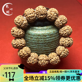 梵心阁 大金刚菩提手串2.0 尼泊尔满肉双龙纹原籽佛珠本命臻品送 精挑爆肉19mm+14颗