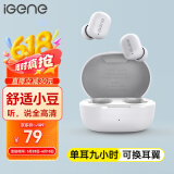 击音【超长续航 高清降噪豆】5.4蓝牙耳机无线入耳高音质通话麦 音乐游戏运动小巧隐形酷狗网易云手机