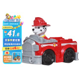 汪汪队立大功（PAW PATROL）男女孩六一儿童节礼物儿童玩具车救援赛车-消防救护车+毛毛