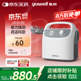 鱼跃吸痰器7E-H1家用中老年电动吸痰器便携式吸痰器带30根吸痰管