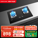 前锋（CHIFFO）家用燃气灶 七扇旋火5.0kW猛火灶230°广域控火台嵌入两用节能天然气燃气灶JZT-QD305-B 玻璃面板【天然气】 5.0kW双眼