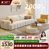 MELCHERS FURNI TURE意式奶油风布艺沙发客厅大小户型豆腐块泡芙云朵科技布直排沙发 双人位 180cm 【零压坐】透气棉麻+USB充电
