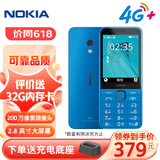 诺基亚（NOKIA）235 4G 移动联通电信全网通 2.8英寸双卡双待 直板按键手机 老人老年手机 学生手机 蓝色