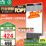 雷士（NVC）国家补贴风暖变频超薄浴霸浴室取暖器暖风照明排气一体卫生间Y346