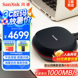 闪迪（SanDisk）8TB Type-c USB 3.2 桌面固态硬盘T40备份小魔方 读速高达1000MB/s 大容量 安全稳定