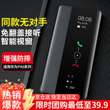 EDDGA【蝉 联 金 榜】适用华为p40手机壳HUAWEIP40翻盖保护套智能视窗休眠全包防摔高档男商务皮套