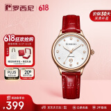 罗西尼（ROSSINI）手表女 女士手表520礼物送女友时尚日历石英表白盘红皮带516734