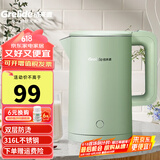 格来德 （Grelide）烧水壶保温316/304不锈钢电水壶家用恒温电热水壶双层防烫热水壶大容量煲水壶自动断电开水煮水壶 1.8L 容量-D1709（豆蔻绿）316不锈钢