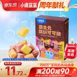 小鹿蓝蓝 益生元缤纷可可脆牛奶巧克力味62g 儿童巧克力威化马卡龙零食