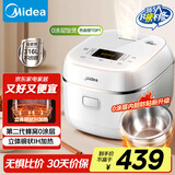 美的（Midea）电饭煲0涂层 家用3L电饭锅不锈钢无涂层蜂窝内胆2-3人IH加热智能多功能电饭煲HC3050S