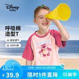 迪士尼（DISNEY）女童棉质短袖T恤吸湿排汗六一儿童节半袖上衣25夏DB511AA23粉160