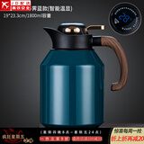 正扬 焖茶壶高档316不锈钢内胆泡茶保温壶茶水分离茶壶大容量闷泡壶 温显款闷茶壶(1800ML)+幽蓝色