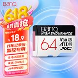 banq 64GB TF（MicroSD）存储卡 A1 U3 V30 4K 行车记录仪&安防监控专用内存卡 高度耐用 读速100MB/s