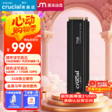 Crucial英睿达 美光T705 Pro 1TB SSD固态硬盘 M.2接口(NVMe PCIe5.0*4)读速13600MB/s 散热版台式机硬盘