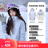 骆驼（CAMEL）三防冲锋衣户外登山服防风防水防污三合一运动外套 AD22263513X，抓绒内胆月光蓝女 XL