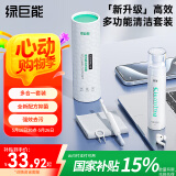 绿巨能（llano）电脑屏幕清洁剂抛光布套装笔记本液晶显示器手机平板擦屏布 耳机眼镜相机镜头多合一专用清洁套装
