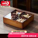 青苹果新中式干果盘水果盘零食盘分格 4格干果盒+锤纹小碗4只