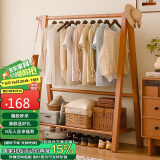 家逸衣架落地衣帽架实木挂衣架卧室可折叠置物架简约晾衣服架子 80cm
