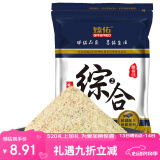 臻佑（Grsaed）鱼饵麝香综合②钓鱼饵料鲫鲤草青罗非鳊鲢鱼饵料鱼食窝料钓饵