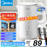 美的（Midea）电热水壶烧水壶自动断电保温一体 恒温壶食品304不锈钢 长效保温 1500W快速加热1.5升 SH15X301