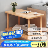飞旺藤达 边桌茶几边柜几角柜小桌子简约边几沙发多功能小户型双层置物长方形小方桌北欧置物收纳床头柜 原木色【60*40*53cm】