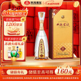 双沟  珍宝坊君坊 41.8度  (1000ml+50ml)单瓶装 浓香型白酒