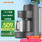 九阳（Joyoung）免手洗豆浆机1.5L大容量2-6人用 高速破壁轻松预约家用全自动破壁机榨汁机K350