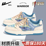 回力男鞋2025秋季新款潮流复古透气百搭休闲鞋子男学生运动板鞋男 秘境森林-蓝【升级款】 42