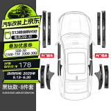 车完美专用于本田雅阁十代半十一代门槛条改装件英仕派汽车内饰用品配件 11代雅阁23-25款内外置8件套-黑钛款