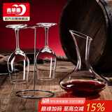 青苹果红酒杯高脚杯葡萄酒杯红酒杯醒酒器4件套 红酒杯*2+醒酒器+杯架