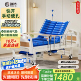 创诗电动护理床老人医疗院专用病房床家庭瘫痪可大小便多功能智能翻身 BQ0【中曲电起背】速开便孔+防褥疮气垫