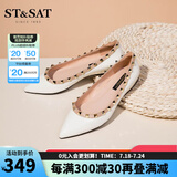 St&Sat星期六2025春季新款单鞋爆款温柔风尖头四季款铆钉简约女鞋 米白色 36 230mm