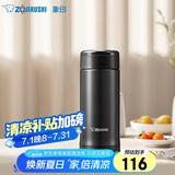 象印（ZO JIRUSHI）保温杯保冷杯水杯子进口不锈钢男女士带储格茶杯生日送礼物ASE35