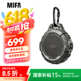 MIFA TANGO户外蓝牙音箱低音炮无线迷你便携式可插卡小型音响骑行徒步露营防水音箱大音量高音质 绿色