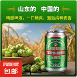 青岛特制啤酒环渤海特制麦芽小麦啤酒罐装整箱特价 4°P 320mL 3罐