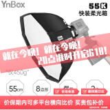 永诺（YONGNUO） YN LUX100手持led补光灯100W摄影外拍灯3200-5600K LUX100快装柔光带格栅