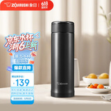 象印（ZO JIRUSHI）进口大容量保温杯保冷男女士不锈钢水杯子便携茶杯儿童黑色ASE50