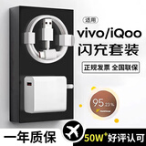 天语（K-Touch）适配vivo/iQOO充电线120W快充数据线X200/X100/XFold2原装手机充电线12/11双TypeC口超级闪充 【原充套装】适配120W机型超级闪充【USB口】 2