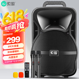 索爱（soaiy）8吋广场舞音响大功率便携式户外重低音蓝牙k歌专用大音量移动拉杆音箱室外演出设备双话筒X11