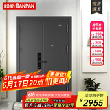 盼盼（Pan Pan）盼盼防盗门甲级家用安全门指纹锁子母门单门加高门头入户防撬防爆进户门 托莱多-子母门-2050*1170-外开 3D人脸识别语音对讲指纹锁PF56VF