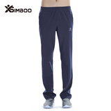 Simboo速干裤情侣款运动户外夏季薄款弹力快干裤休闲跑步宽松登山裤潮流 PS7053藏青-男（直筒款） XL