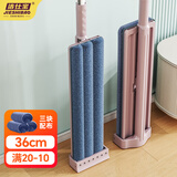 洁仕宝平板拖把36cm3布家用一拖净拖地神器懒人免手洗吸水拖把墩布拖布