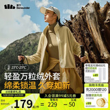 蕉下（beneunder）女士万粒绒外套PO17324抓绒宽松保暖外套 罗汉棕 170/92A(XL)