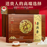 忆江南特级普洱茶茶叶礼盒300g熟茶黑茶云南龙跃凤鸣礼盒送父母长辈礼物