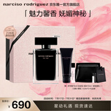 纳西索·罗德里格斯（Narciso Rodriguez）for her女士香水50ml礼盒黑瓶花香调持久纳西素生日礼物 送女友